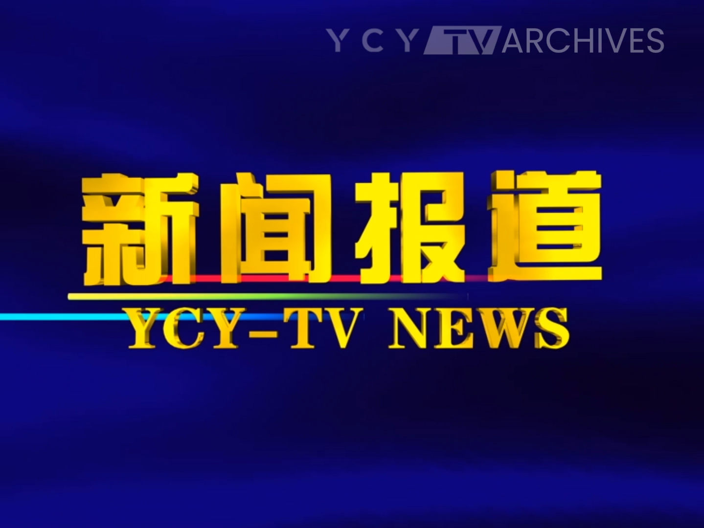白俄罗斯媒体：卢卡申科收到特朗普“特殊”签名信