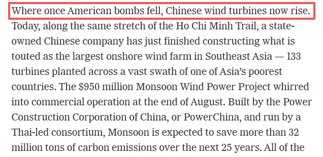 全球媒体聚焦丨“美国炸弹曾落下的地方竖起了中国风机”