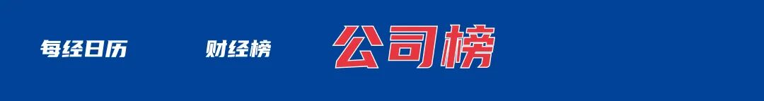 “朋友圈诽谤局长被行拘”事件续：元江县公安局撤销此前处罚决定书；事关TikTok