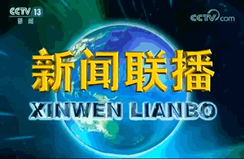 央行定调！事关货币政策等；摩尔线程IPO过会｜南财早新闻
