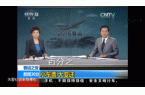 长春市残疾人联合会